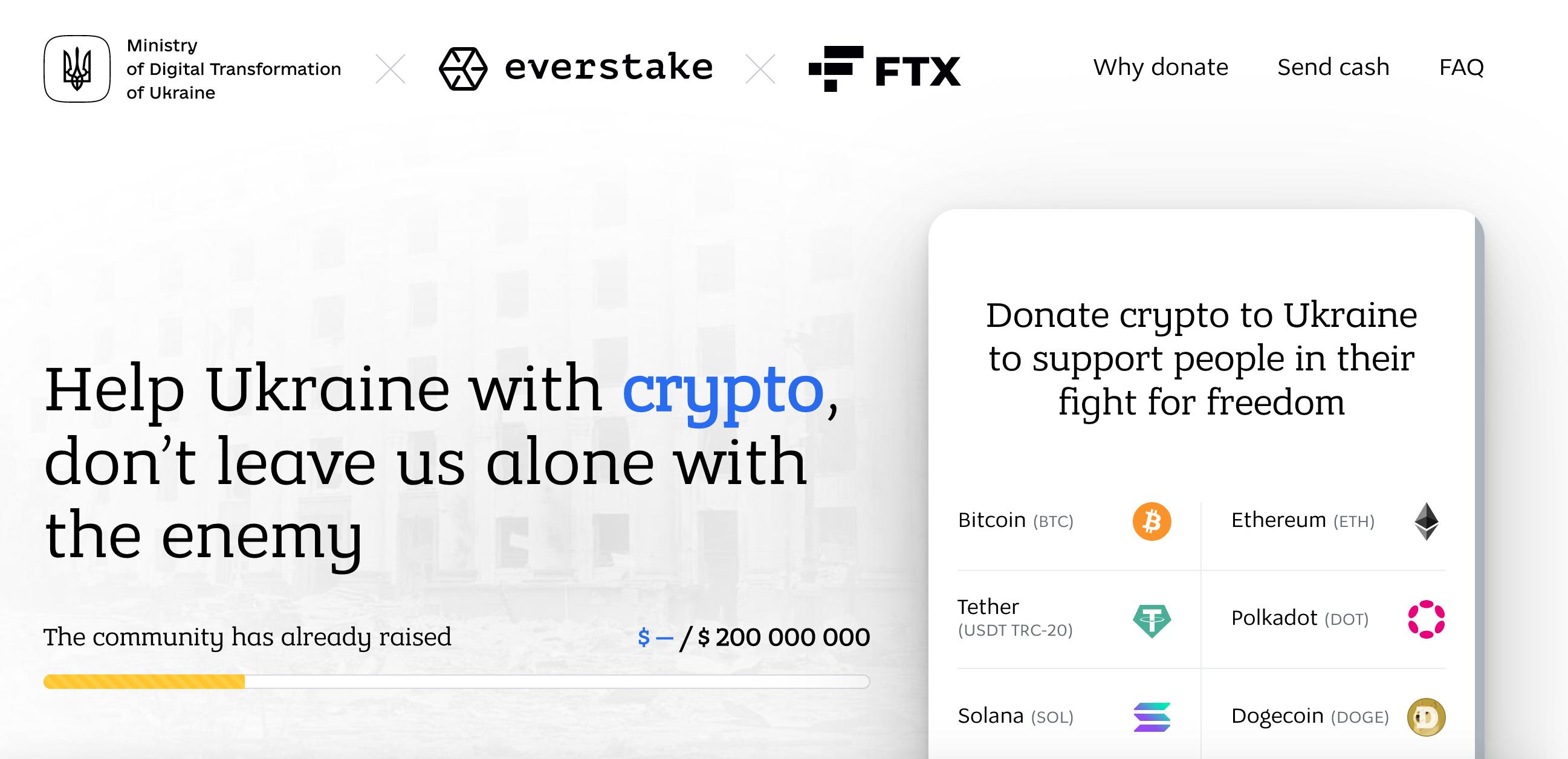 乌克兰政府和 FTX 等合作推出新的加密货币捐赠网站