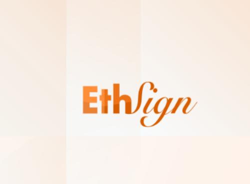 EthSign 如何通过电子协议签名连接Web2和Web3世界？