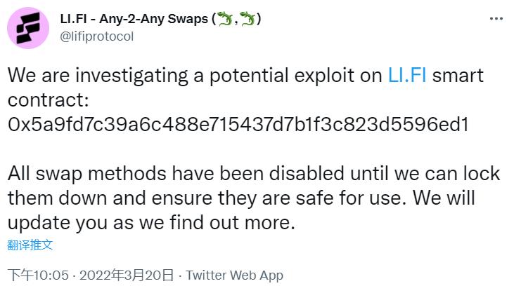 跨链聚合协议 Li.Finance 遭黑客攻击，损失约 60 万美元