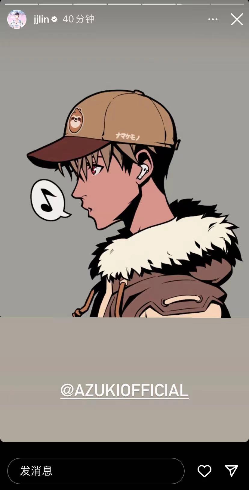 知名歌手林俊杰在 Instagram 上展示 Azuki NFT