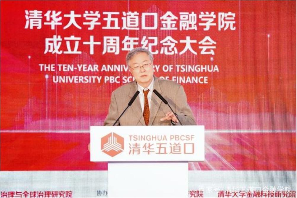 Zhou Xiaochuan's Full Speech: A Few Issues and Responses Regarding Digital Currency