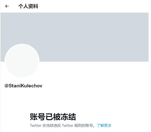 AAVE 创始人 Stani 推特被禁封，曾开玩笑将担任推特临时CEO