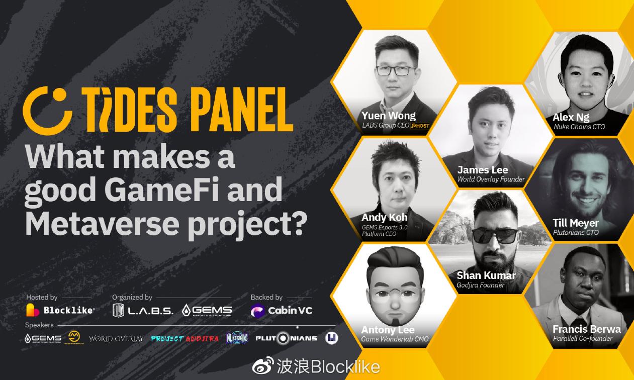 如何打造 GameFi 和元宇宙的优质项目