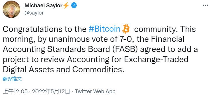 美国财务会计准则委员会或将审视资产负债表上持有数字资产的会计准则