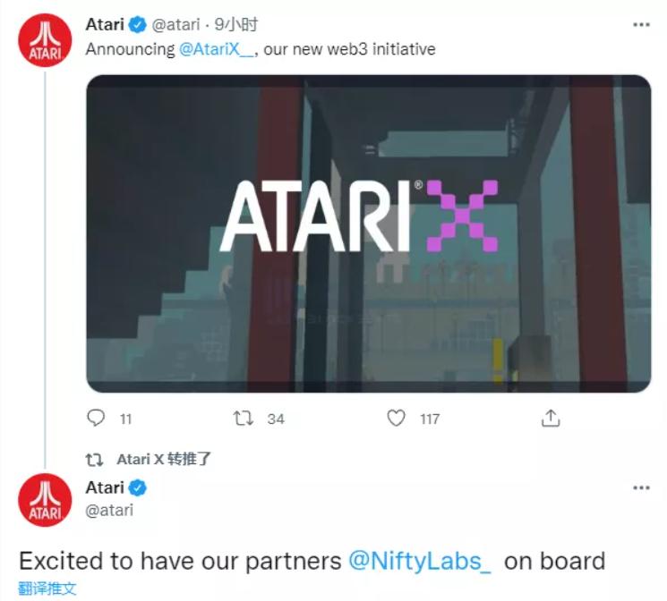雅达利推出Web3生态计划Atari X，并将发行新Token