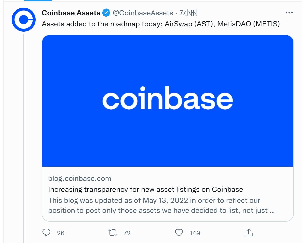 Coinbase 新增 MetisDAO (METIS) 至路线图资产列表