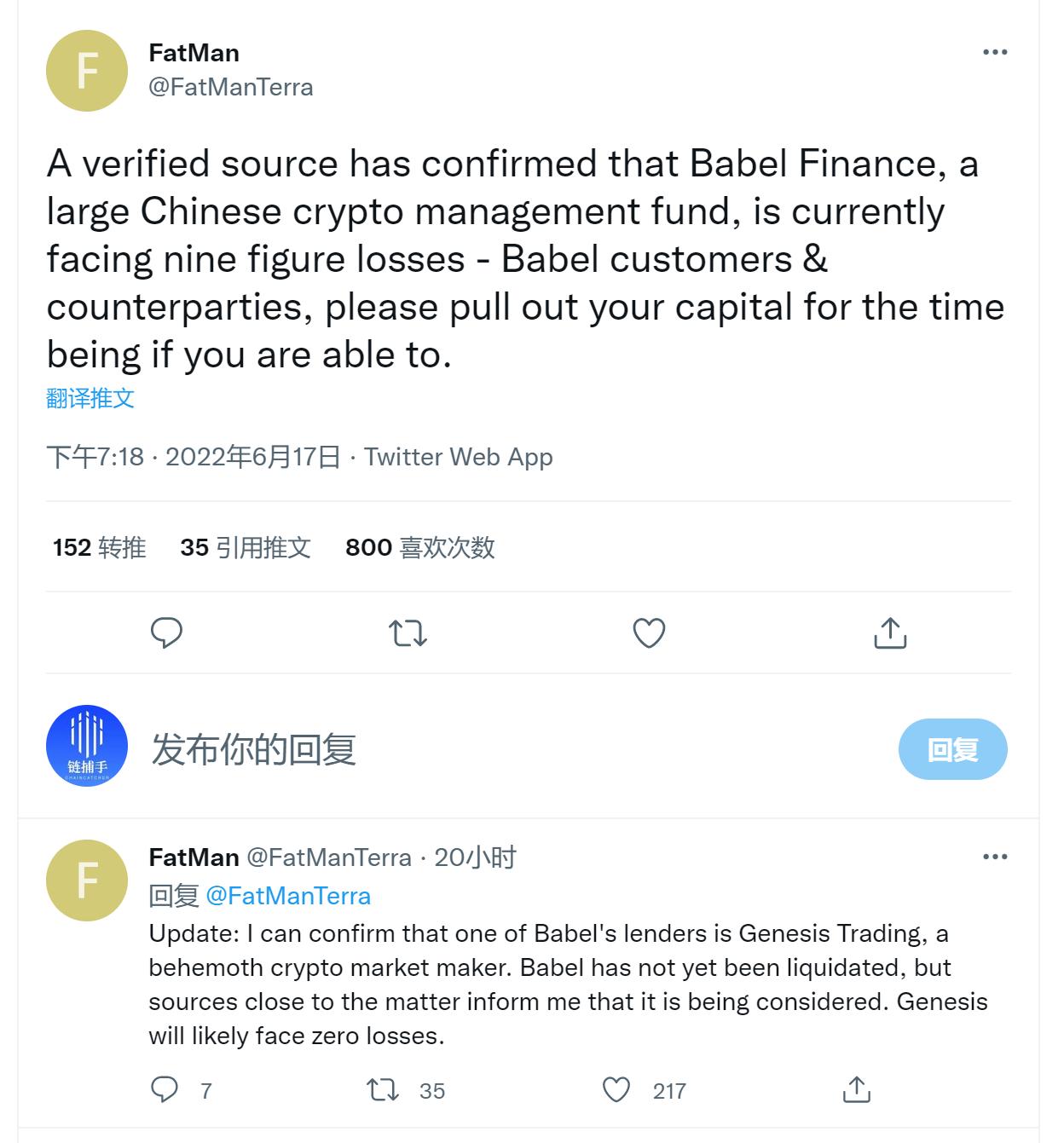 Terra 研究员 FatMan：Babel Finance 当前面临九位数的亏损