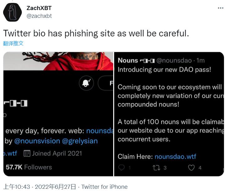 Nouns 官推账号疑似被盗，多名加密 KOL 提醒用户注意风险