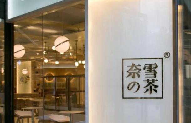 深度分析：「ミルクティーコイン」と「バーチャル株式」プレイの背後にあるコンプライアンスの秘密