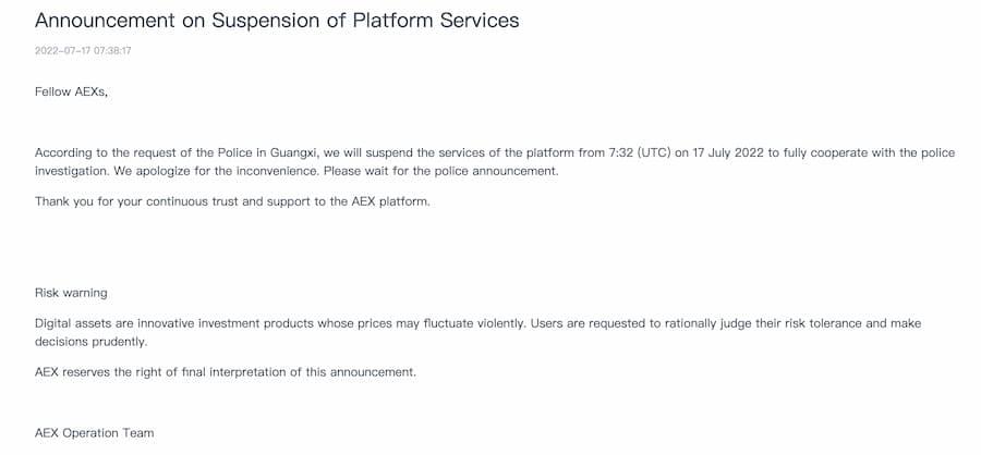 AEX：暂停平台相关服务，全力配合警方调查
