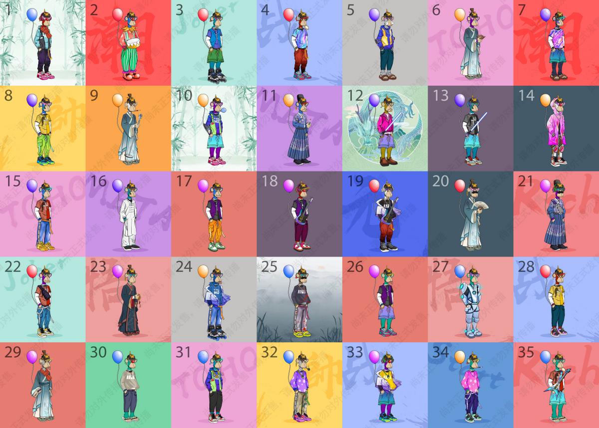 头号藏品推出无聊猿#5513 NFT 二创项目 BATC 系列数字藏品