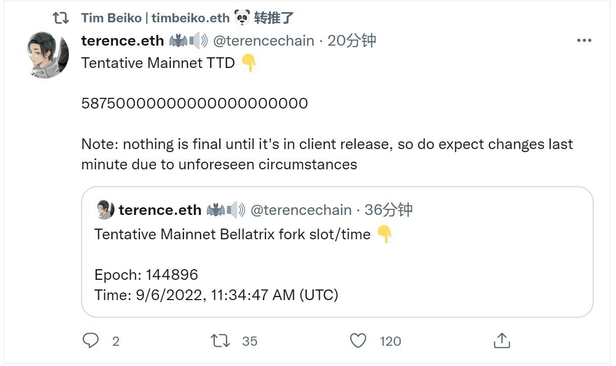 以太坊主网合并暂定 TTD 公布