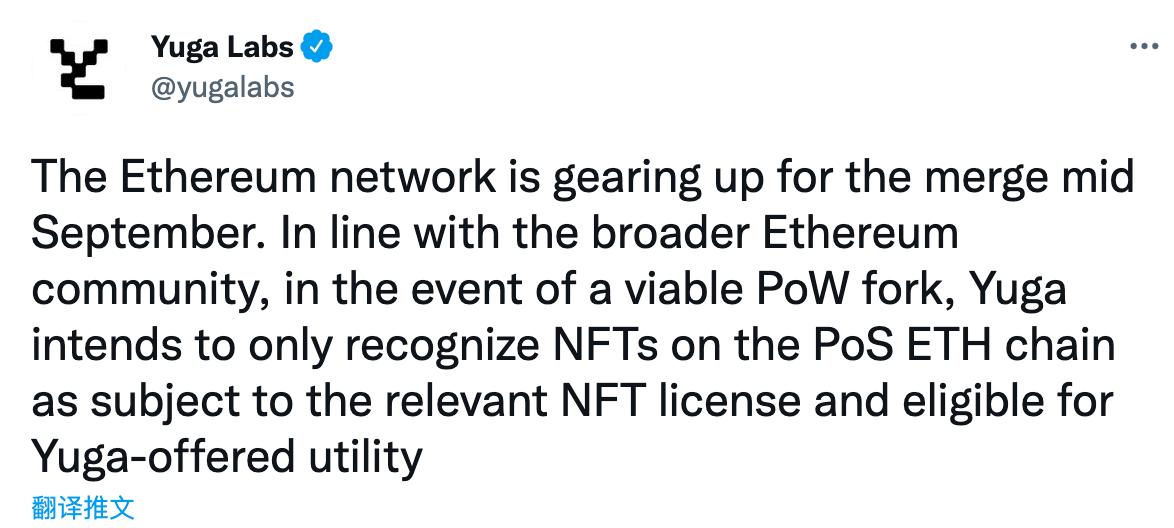 Yuga Labs：仅承认 PoS ETH 链上的 NFT