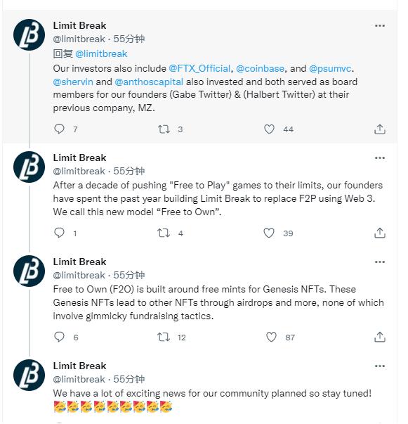 NFT 项目 DigiDaigaku 母公司完成两轮共计 2 亿美元融资，Paradigm 等领投