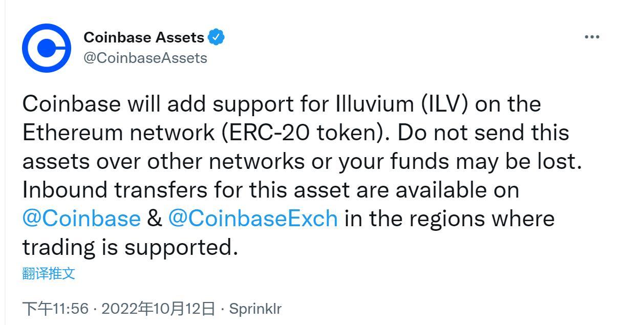 Coinbase는 Illuvium(ILV)을 상장한다고 발표했습니다