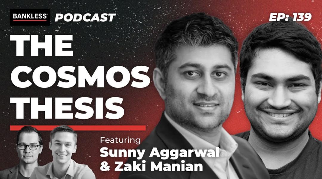 深度對話：以太坊和 Cosmos 的不同理論，貨幣溢價和開放性哪個更重要？