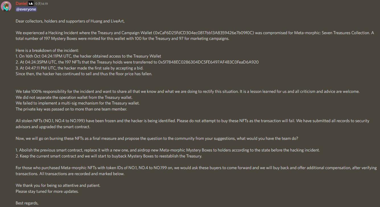 LiveArtX: 팀 운영의 결함으로 197개의 NFT가 도난당했으며, 관련 NFT를 동결하고 계약을 업그레이드했습니다