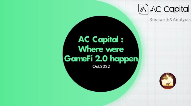 GameFi 2.0 最有可能在哪条公链上发生？