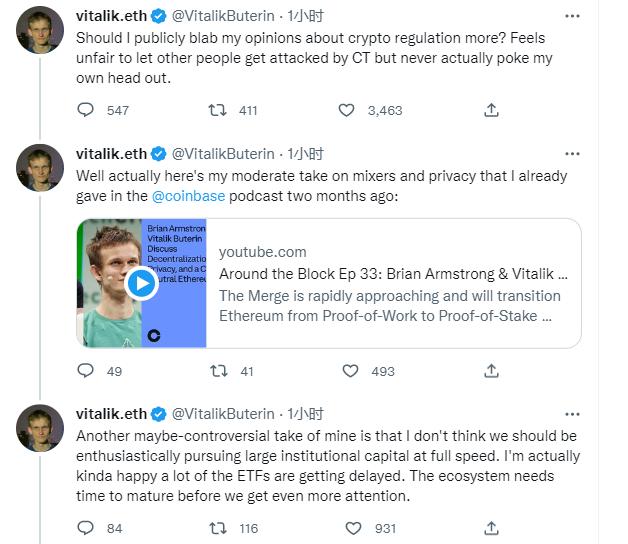 Vitalik：DeFiのフロントエンドでのKYC規制は「あまり意味がない」とし、三つの「可能性がある」役立つ規制ルールを提案。