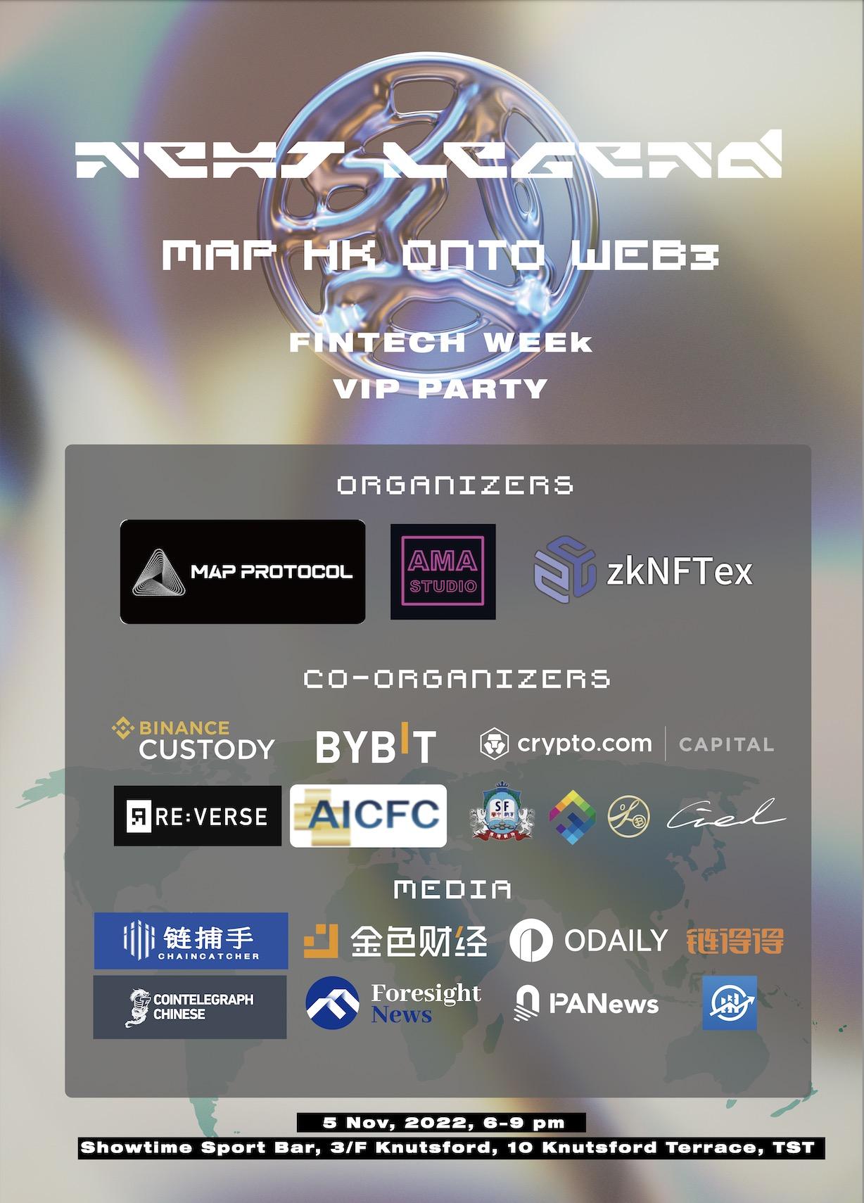 MAP Protocol 联合 AMA Studio、zkNFTex 将于今日举办香港金融科技周线下 VIP 活动，香港政商学界重量级嘉宾拟出席，支持香港 Web3 产业发展
