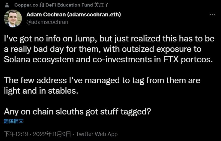 アダム・コクラン：ジャンプ・クリプトはソラナエコシステムとFTXへの過剰投資により苦しんでいる可能性がある
