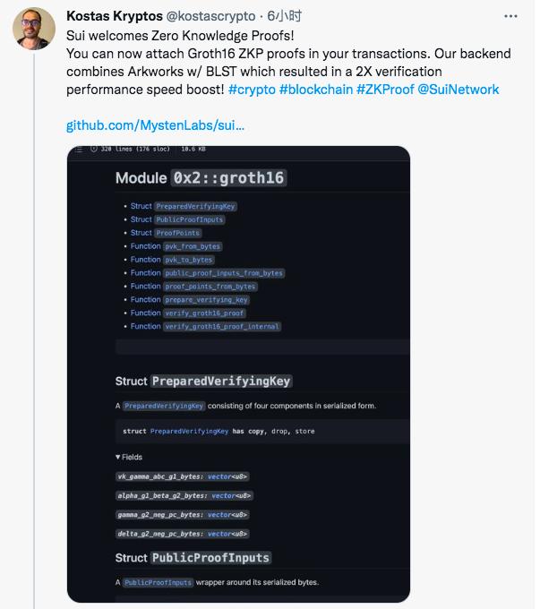 Sui 联合创始人：Sui 已支持 Groth16 zkSNARK 算法