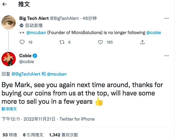 コビーがマーク・キューバンのツイッターのフォロー解除に応じて：トップでコインを買ってくれてありがとう、数年後にもっとトークンを売るよ。