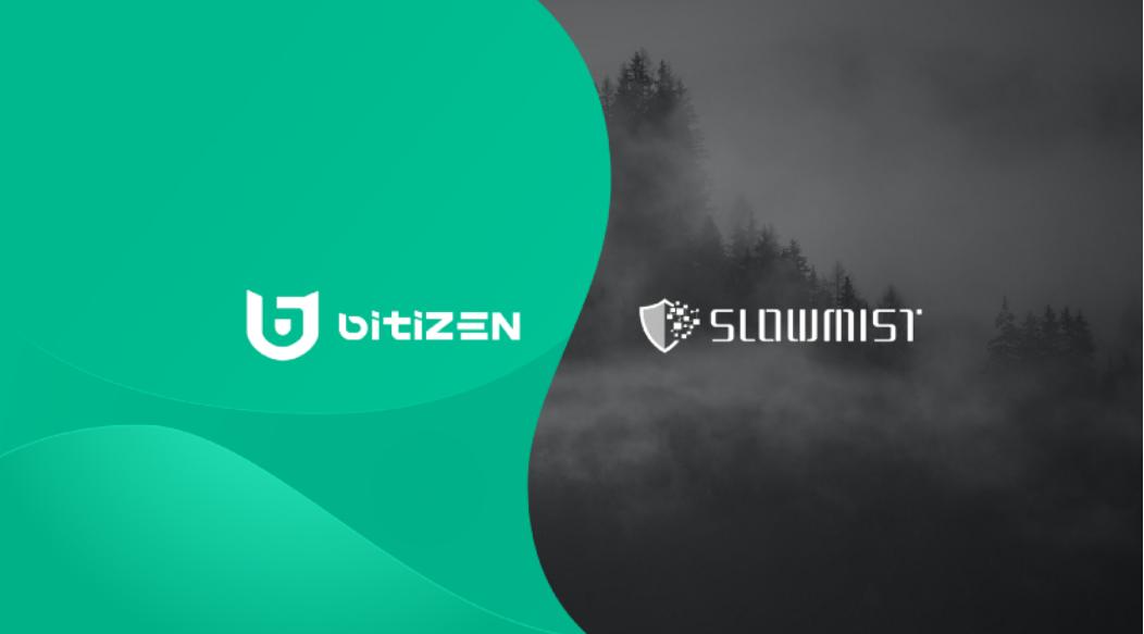 基于 MPC 的新一代 Web3 钱包 Bitizen 成功通过慢雾的安全审计