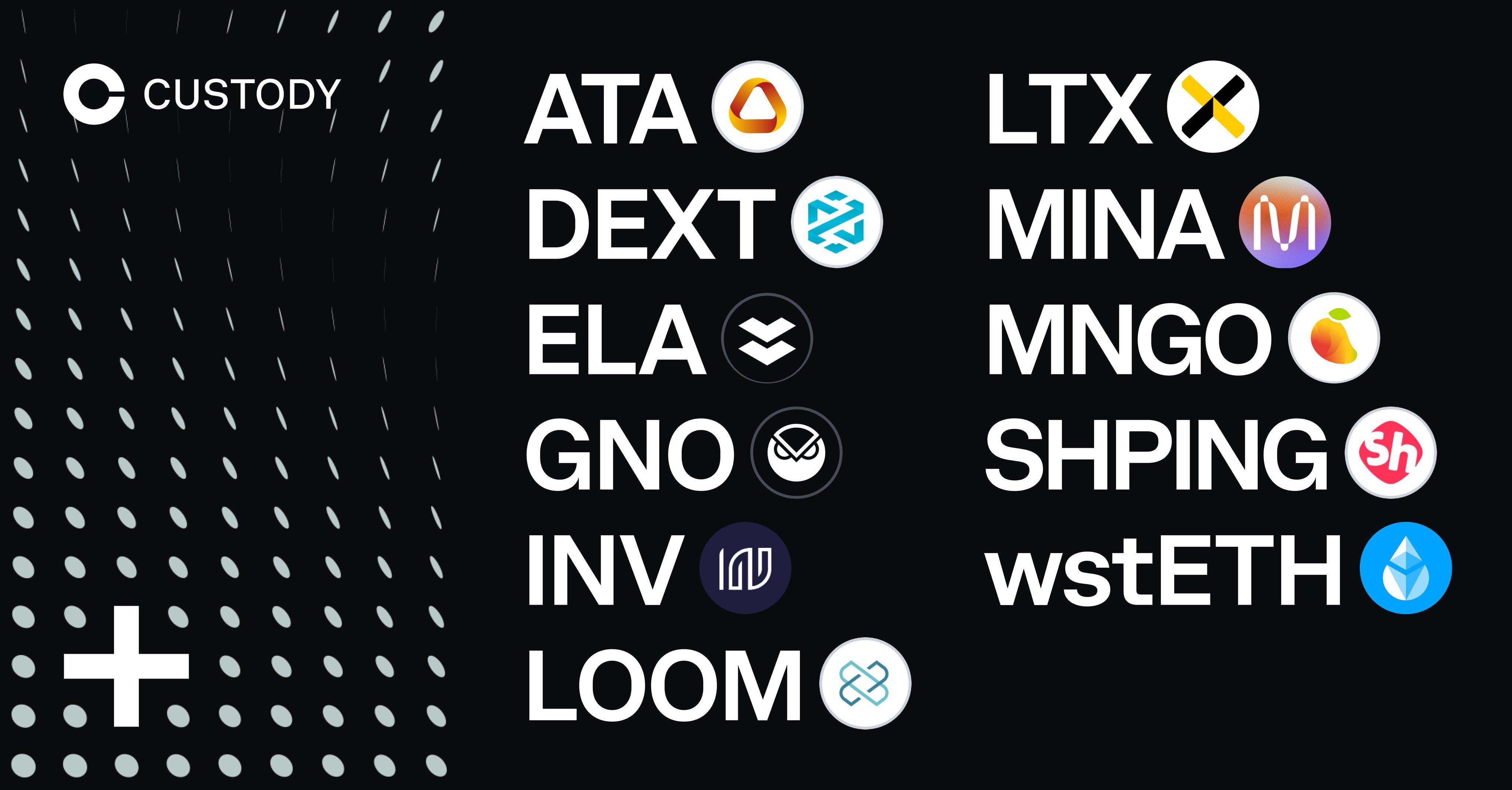 Coinbase Custody 已支持 ATA、MINA、GNO、DEXT 等 11 种代币的存取款服务