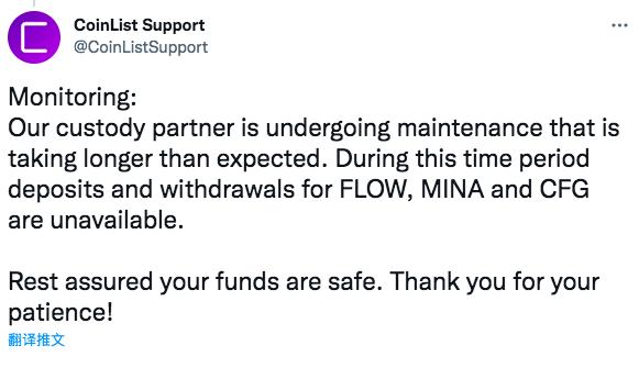 CoinListのオンチェーンアドレスは引き続きトークンを出金できますが、以前に保管者のメンテナンス時間が予想以上に長くなると通知されていました。