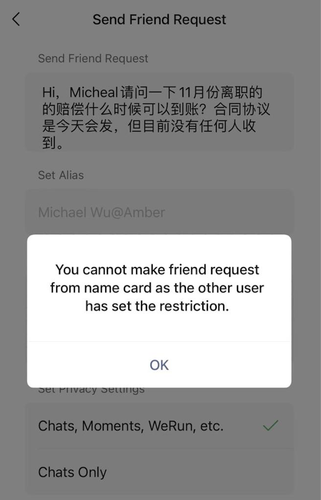 Amber 逾百名前员工集体维权：被裁拿不到赔偿金，公司高层“消失”