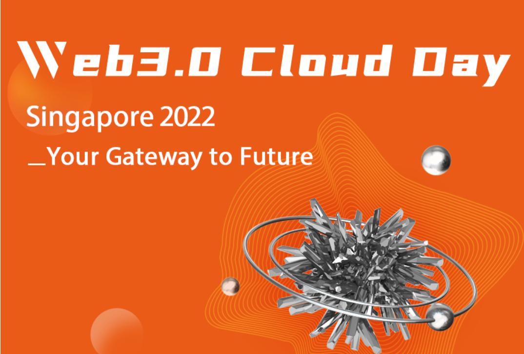 倒计时开启，「Web3.0 Cloud Day@Singapore 2022」议程和嘉宾揭晓