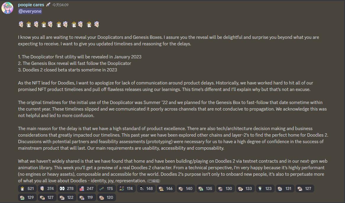 NFTプロジェクトDoodles 2は来年、内部テストを開始し、テストネット契約が展開されました。