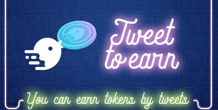 解析热门“T2E”项目 TwitFi：结合社交与游戏的新型 GameFi