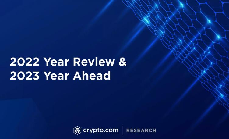 Crypto.comのまとめと展望：2023年には世界の暗号通貨所有者が6〜8億人に達する見込みで、SBTが私たちを分散型社会へと導く。