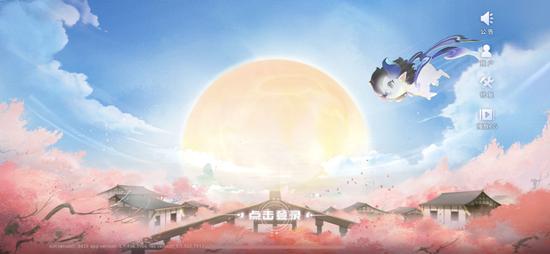 Moutai and NetEase launch the "Xunfeng" digital world, with registered users exceeding 1 million