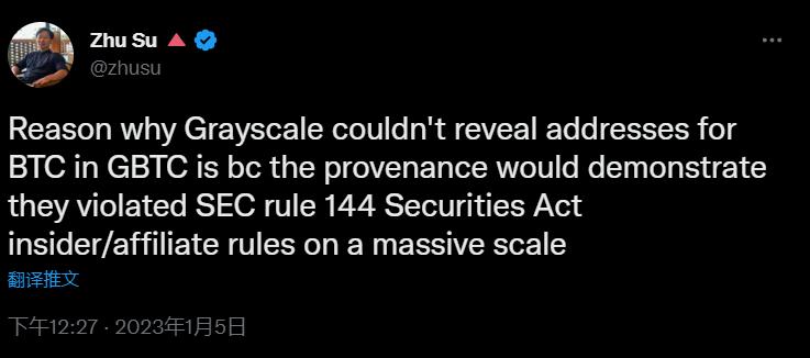 Su Zhu：灰度因严重违反监管法规而无法披露 GBTC 中 BTC 地址