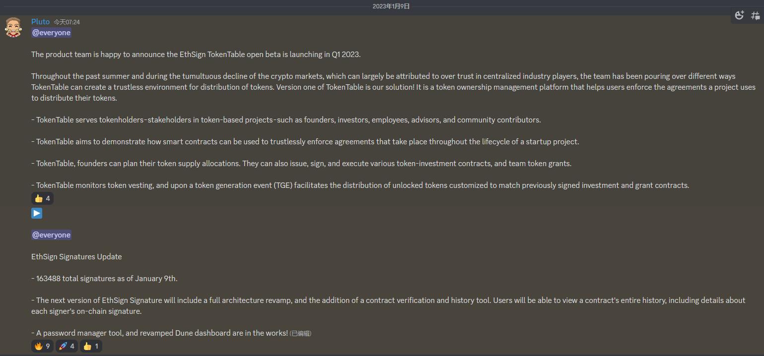 EthSign 旗下连锁投资工具 TokenTable 将于今年第一季度上线公开测试版