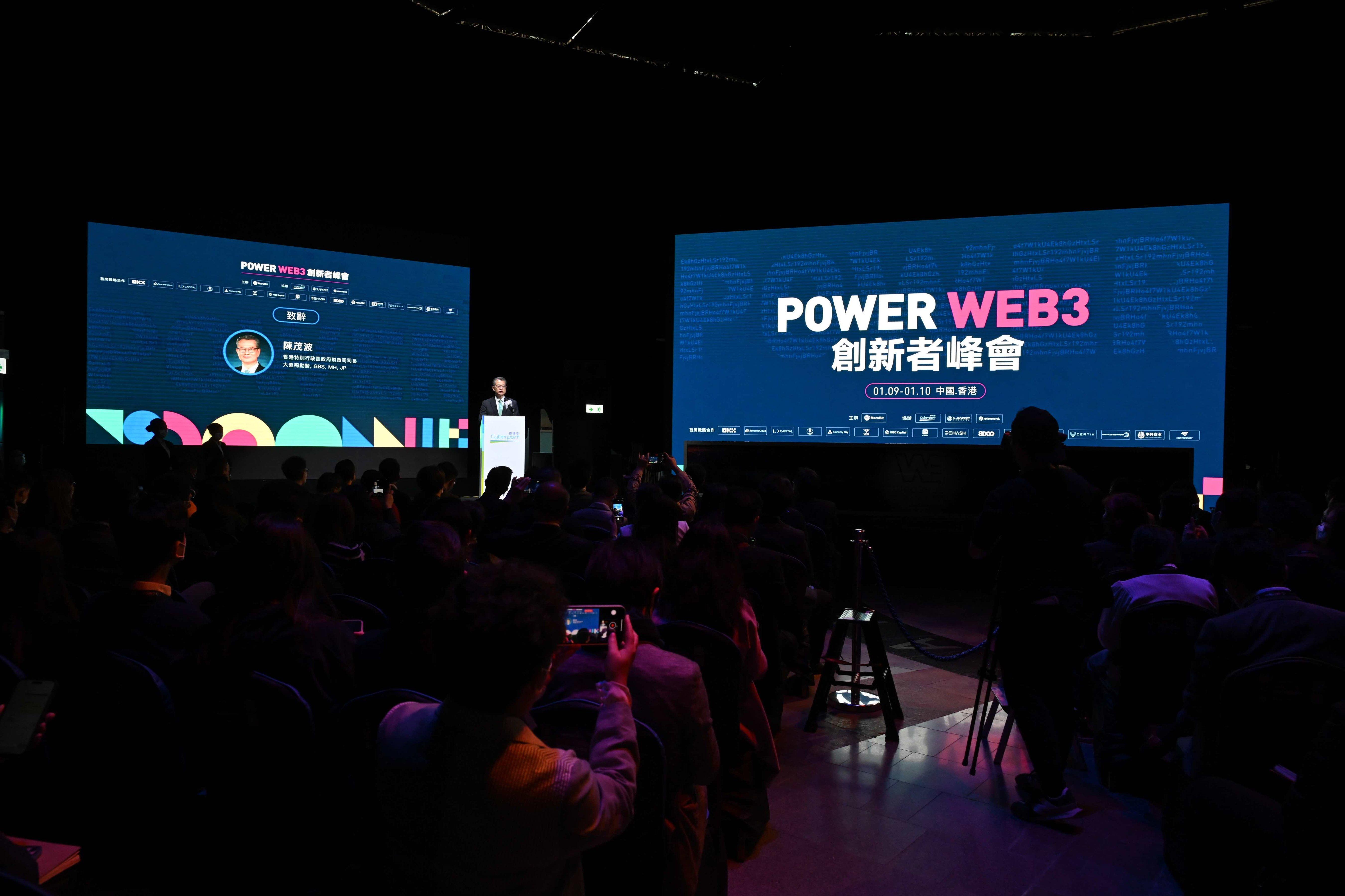 홍콩 Web3 정상회의 속보: 홍콩 재무장관 진무파의 기조연설 전문