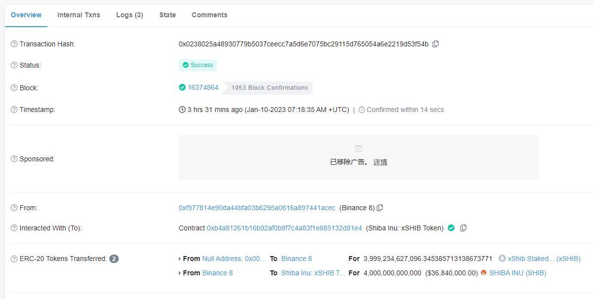 数据：标记为“Binance 8”的地址在 ShibaSwap 上质押 4 万亿枚 SHIB