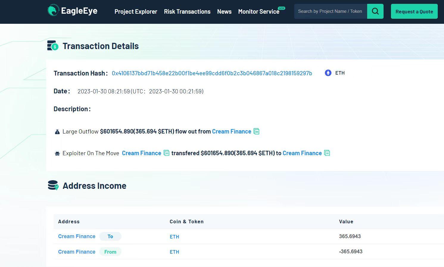 Beosin：Cream Financeの攻撃者が約60万ドルの資金を移転