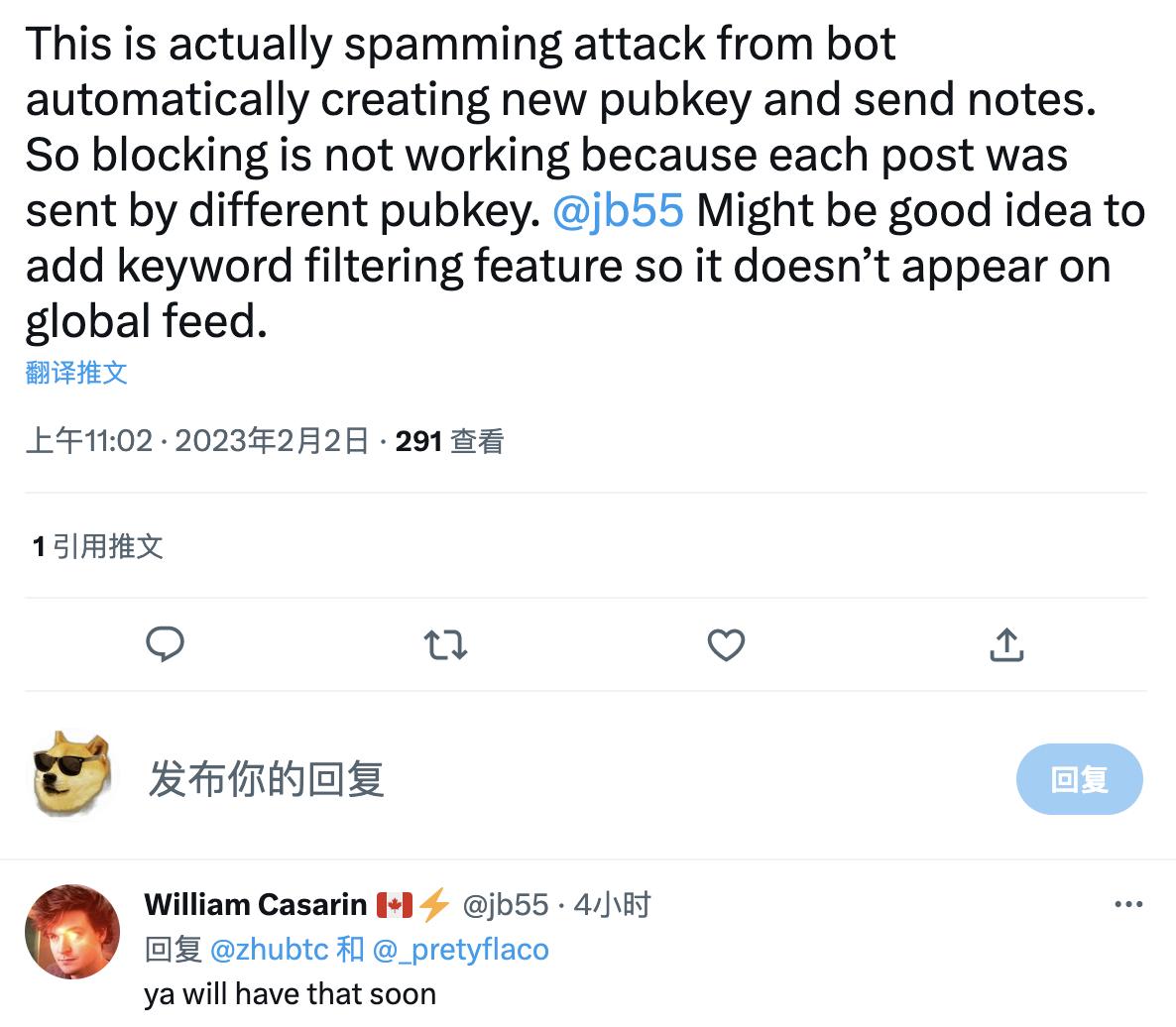 Damus 창립자: Damus는 곧 키워드 필터링 기능을 출시할 예정입니다