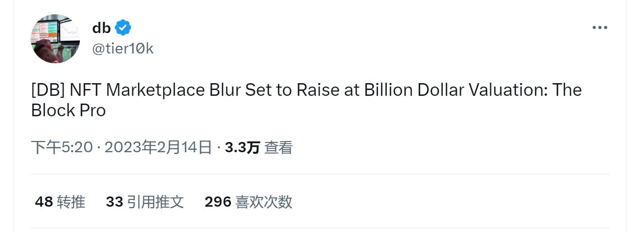 外媒：NFT市場Blurは10億ドルの評価額で資金調達を行う