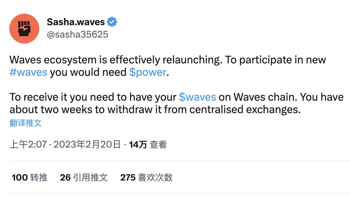 Wavesは、エアドロップを受け取るためにはチェーン上でWAVESを保有する必要があると発表し、そのトークン価格は27%以上上昇しました。
