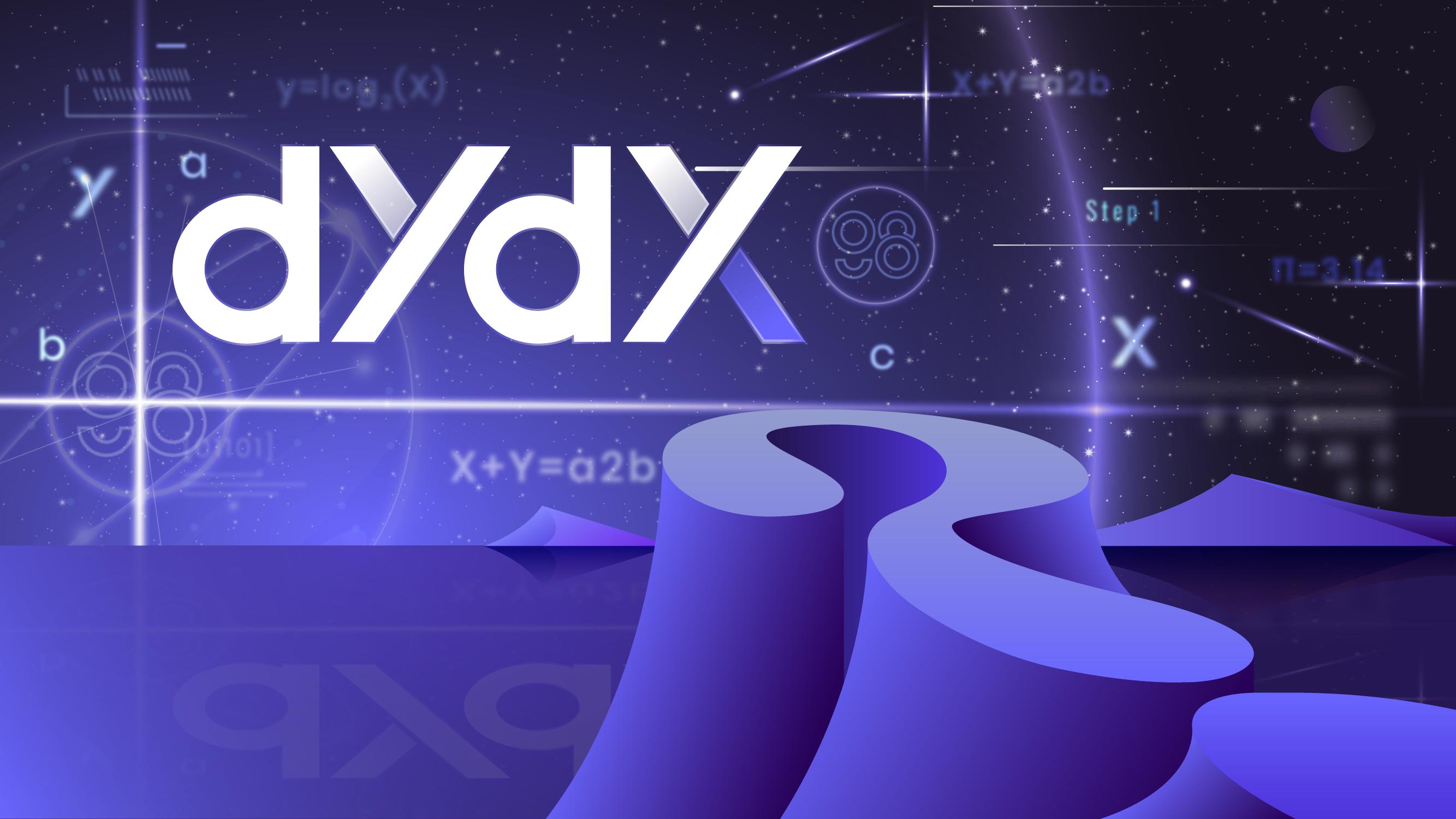 从 dYdX 最新提案看社区治理和 DAO 的共识创建