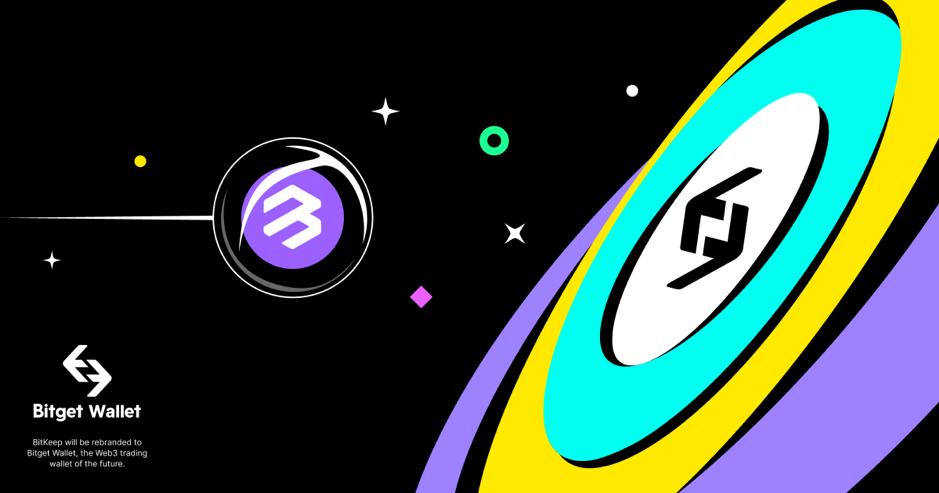BitKeep 披露 2023 新路线图，更名为 Bitget Wallet 并强化安全体系
