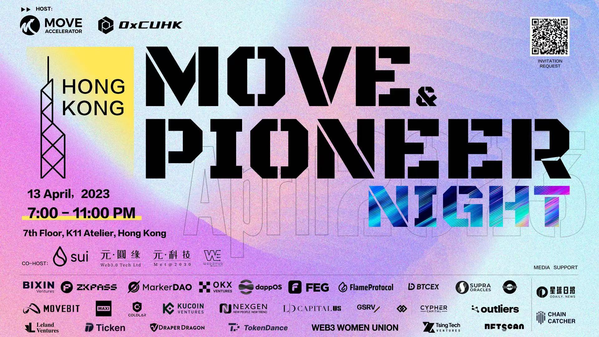 The "MOVE&Pioneer Night" will be held on April 13 at 7 PM