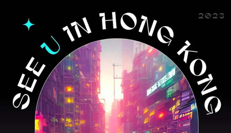 SeeDAO HK 年度聚会：与你一起见证数字城邦的未来