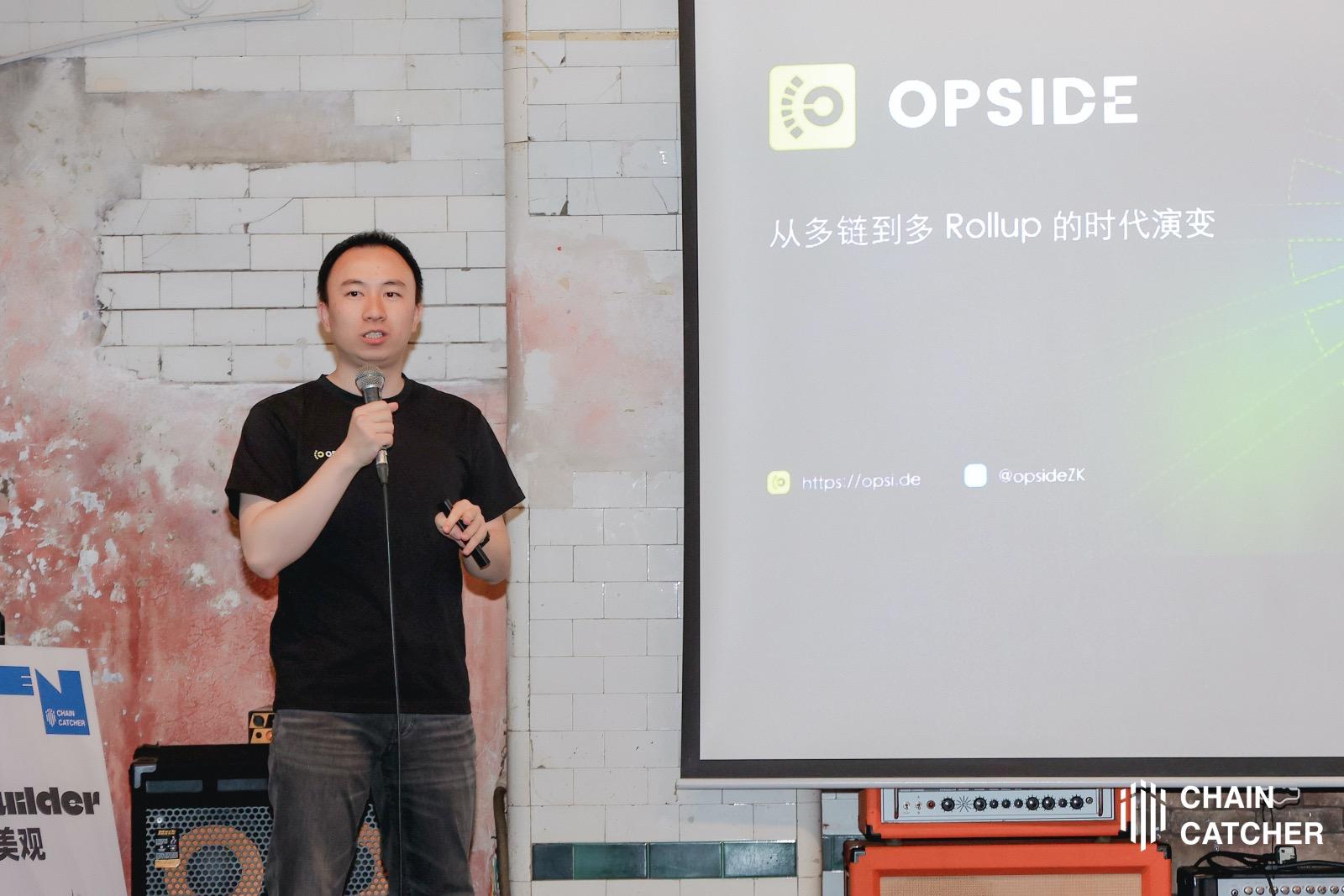 Opsideの最新ロードマップ：今年のQ3-Q4にアルファ版と最終版テストネットを立ち上げ、来年にメインネットを立ち上げる。