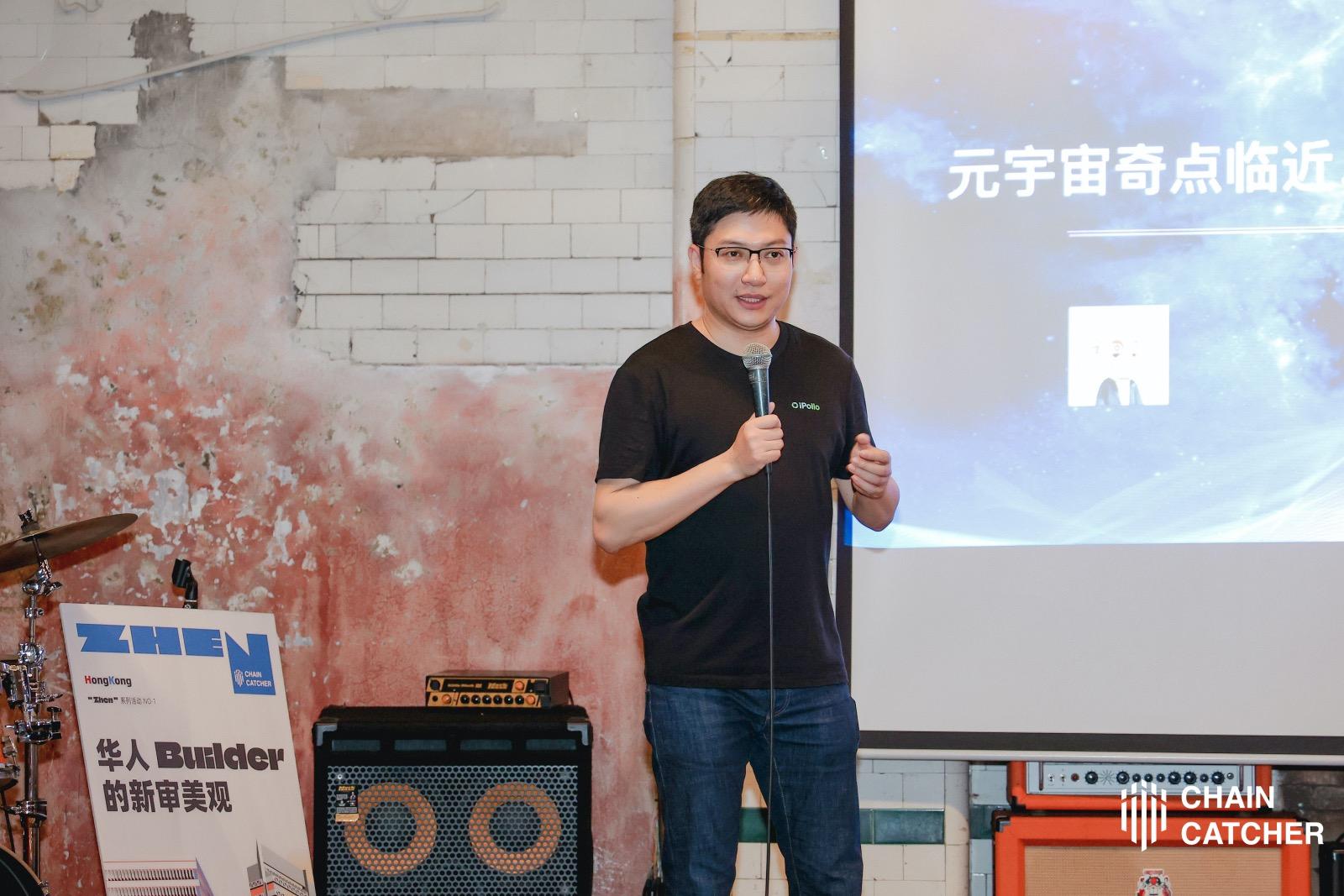 Nano Labs のメタバースインフラ iPollo が最新の技術方案を発表し、AIGC などの技術を通じてメタバース開発のハードルを下げることに取り組んでいます。